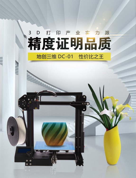 聊城3d打印机公司 包邮 配件打印模具打印 三D打印机厂家