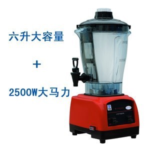 海盘 BL-6A 6L超大容量 商用豆浆机现磨豆浆机 大马力果汁机2500W