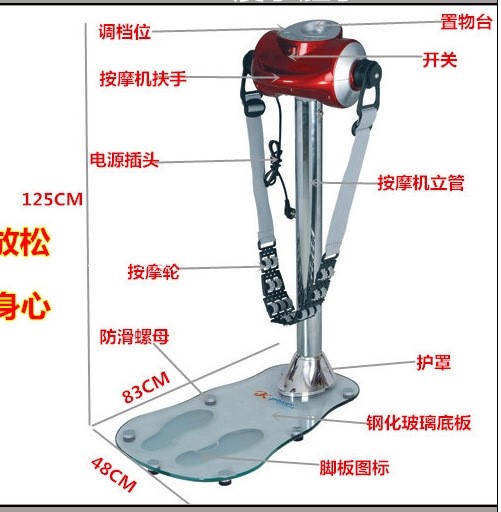 B康乐佳302c-2 按摩机  扭腰按摩机 健身机 扭腰机多功能按摩机带