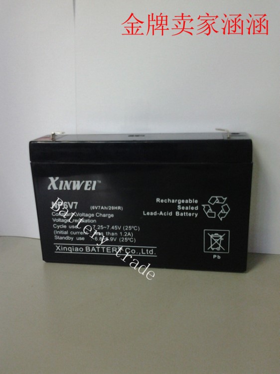 xinwei新威蓄电池NP6V7 6V7AH/20HR玩具车 小孩子车