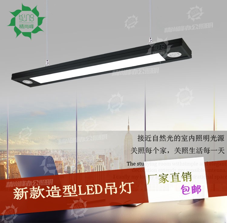 供应非标灯具工程LED吊灯定制简约异形办公条形灯造型拼接灯具