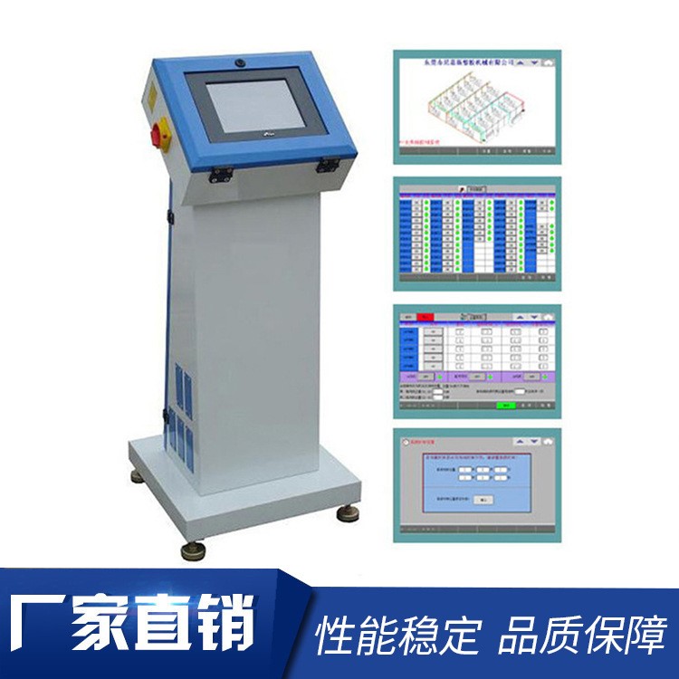 东莞厂家直销一对多 供料系统控制台 注塑厂辅机专用机械