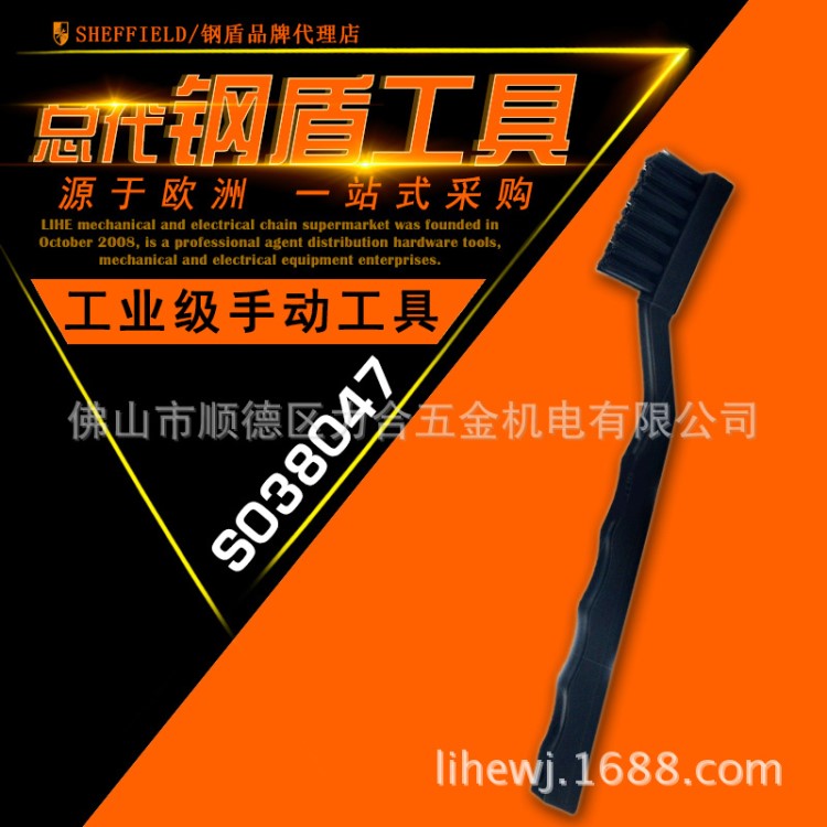 钢盾 防静电刷子毛刷 电脑笔记本清理 除尘工具电路板清洁S038047