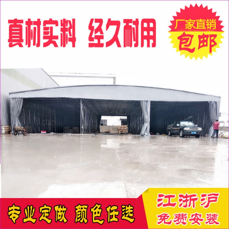 徐州具久定做大型仓库帐篷大排档推拉雨篷移动停车棚伸缩推拉雨棚