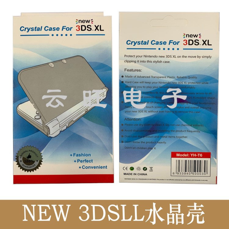 现货批发新品 NEW 3dsll 3dsl new 3DSLL new3DSxl 水晶壳