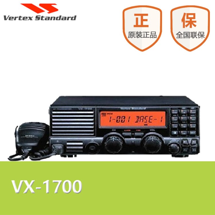 威泰克斯 VX-1700车载台 短波带单边移动电台 VX 1700电台车台