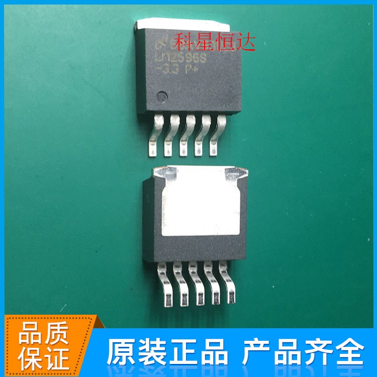 供应 TO263 NS 3A降压开关稳压IC  LM2596SX-3.3稳压器集成电路