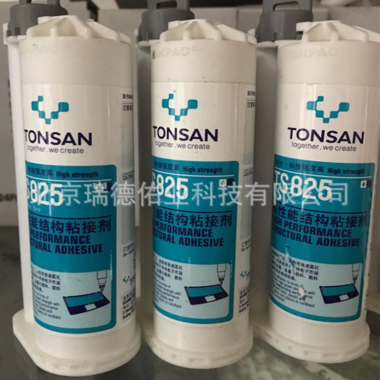 TONSAN天山可赛新TS825高性能结构粘接剂 平板电脑专用胶