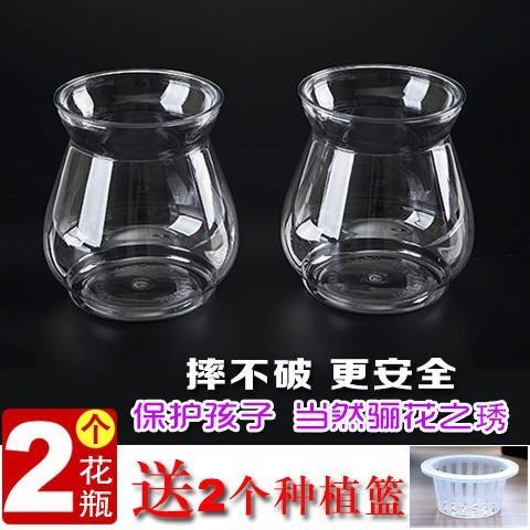 花瓶塑料 仿玻璃 防摔简易摆件水培器皿塑料透明小号插花水养装饰