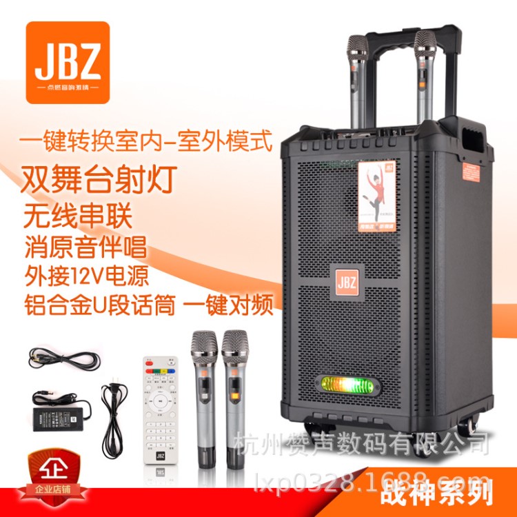 JBZ拉杆音箱户外广场舞蓝牙音响大功率双喇叭战神系0806跨境批发