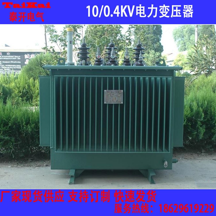 s9型三相油浸式密封电力变压器 s9-m-1200kva 10/0.4kv 全铜 国标