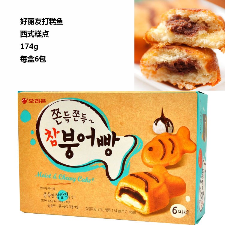 韩国蛋糕好丽友打糕鱼红豆夹心巧克力鱼型软饼休闲零食品174g