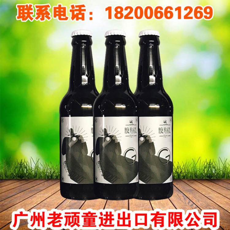 国产精酿啤酒 十八号酒馆 胶片机牛奶世涛啤酒330ml*24瓶