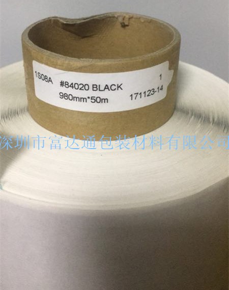 DIC84020BLACK防水泡棉双面胶带 原装DIC84020B