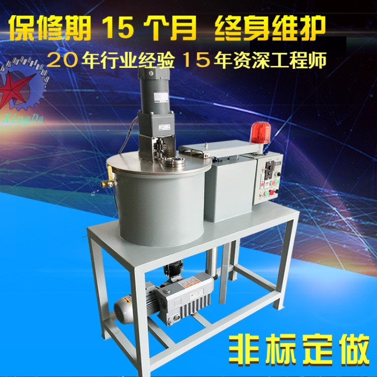 厂家直销真空搅拌机 AB胶真空脱泡搅拌机 化工原料搅拌机定做