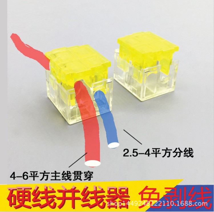 T型主分支电线连接器免破线防尘防水4-6平方分2.5-4平方电线分线