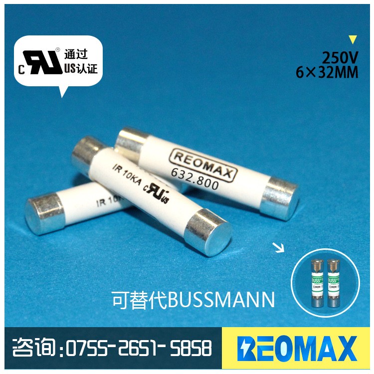 供应6*32mm 防爆陶瓷保险丝管 高电流带引线 快/慢断型 250V/50A