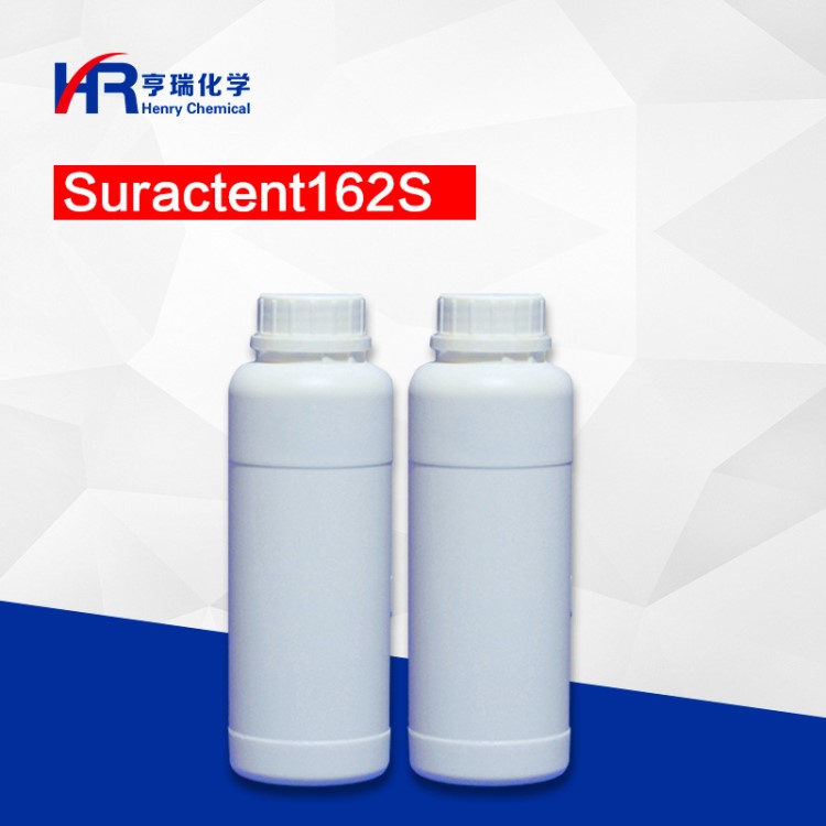 Suractent162S 轮毂自洁素原料 金属表面除油除尘剂 硬表面清洗剂