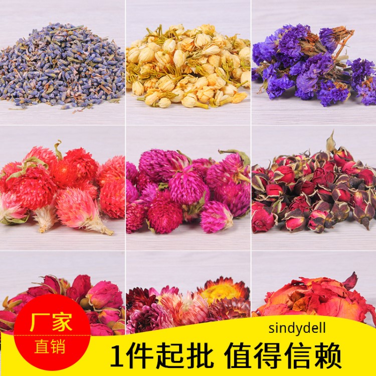 手工香薰diy材料干花香薰DIY制作蜡片专用蜡烛干花