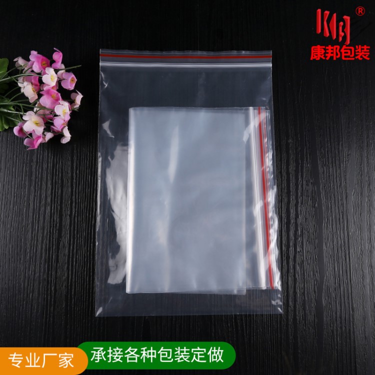 ziplock bag plastic zip bags PE  bag 夾鏈袋自封袋透明封口袋