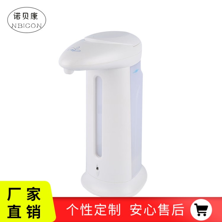 批发白色自动感应皂液器 洗手液瓶皂液机水槽皂液器 浴室皂液器