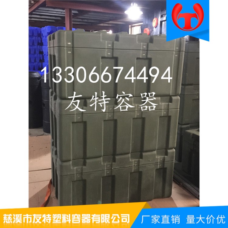 黑龙江厂家销仪表仪器包装箱 塑料玩具包装箱滚塑滚塑大型 工