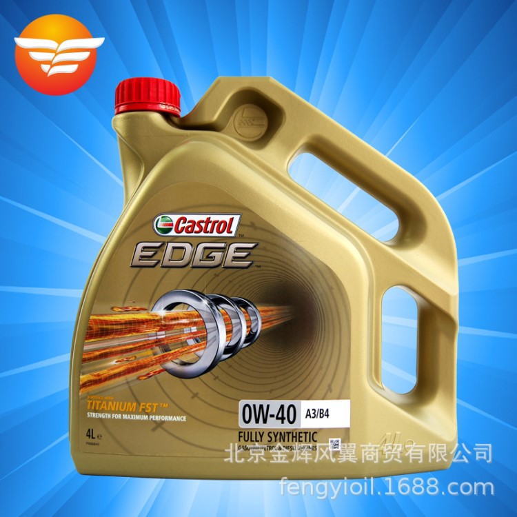 欧版嘉实多EDGE 0W-40 A3/B4 全合成机油 欧盟原装 4L