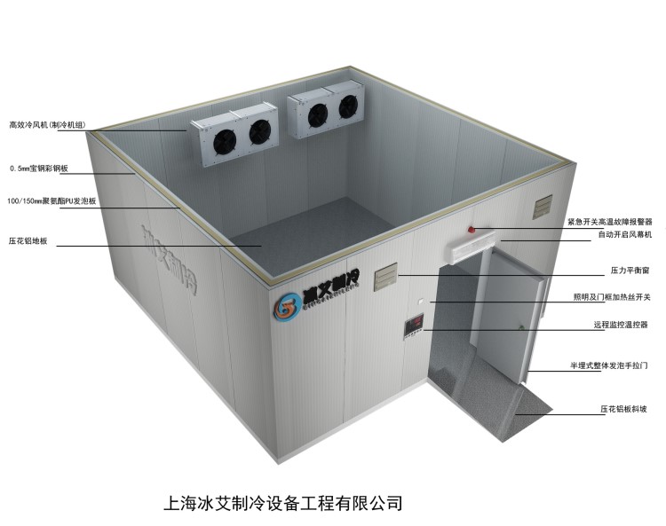 超低温医药冷库设备 药品冷藏库 冷库安装工程