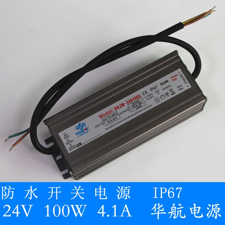 LED驱动电源24V100W防水开关电源 24V100W恒压RGB灯带灯箱监控