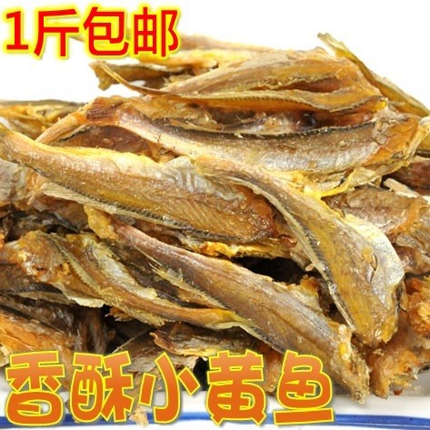 批发香酥小黄鱼 海鱼鱼干 香烤野生小黄花鱼 海鲜美味 500克包邮