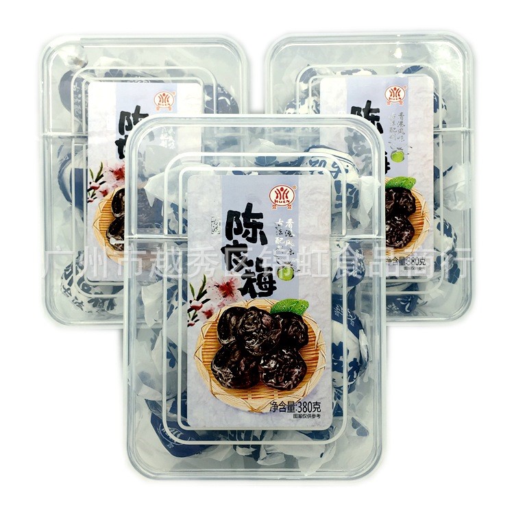 食品批发香港风味 古法必制 萱萱陈皮梅380g16盒/箱