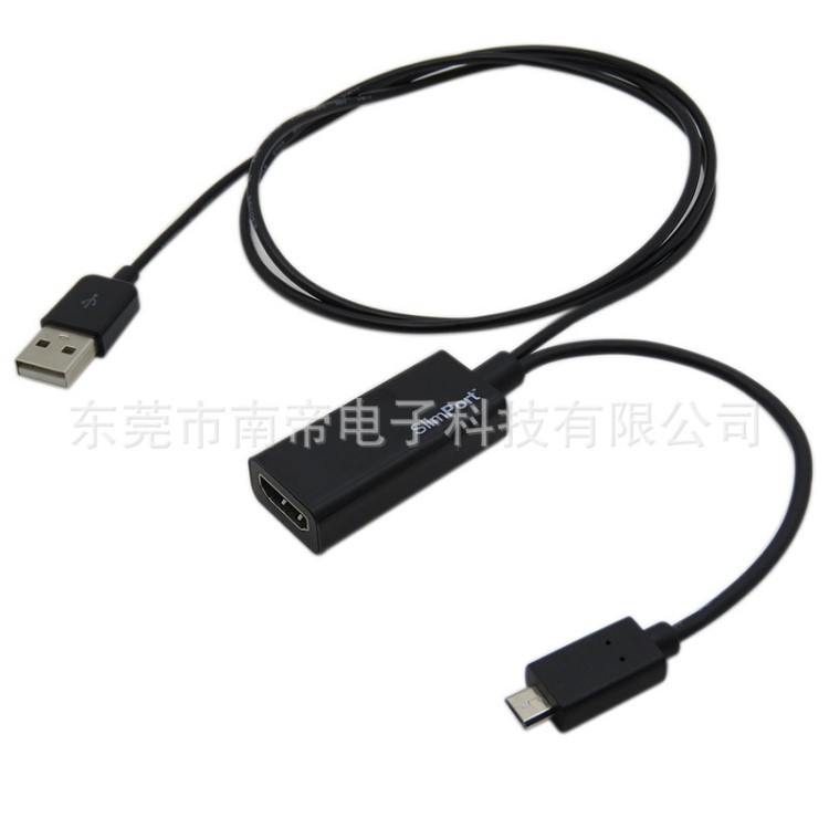 南帝厂家批发Slimport 转HDMI 转接线 手机连接电视投影仪