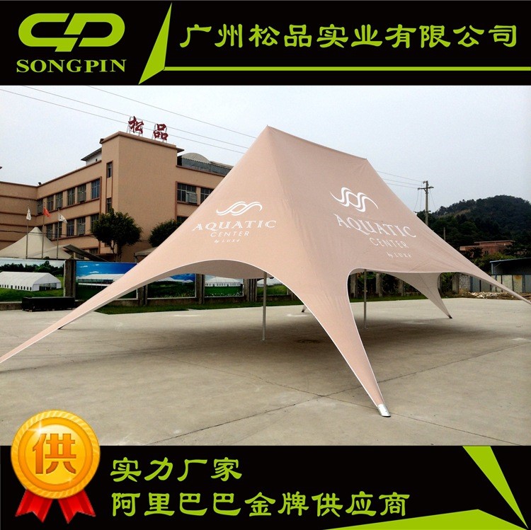 Double top Star Tent  双顶星星篷  沙滩广告帐篷  供应出口欧美