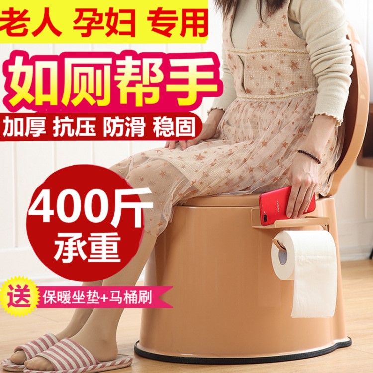 家用可移动马桶孕妇防臭坐式房间成人高便捷式简便厕所大人尿桶