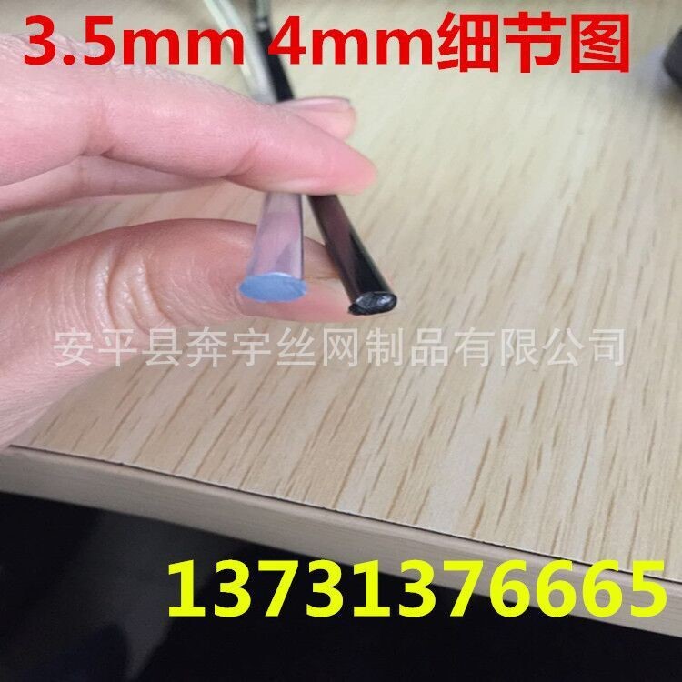 供应 鸡棚 鸭棚 托网聚酯塑钢线 托幕线 规格