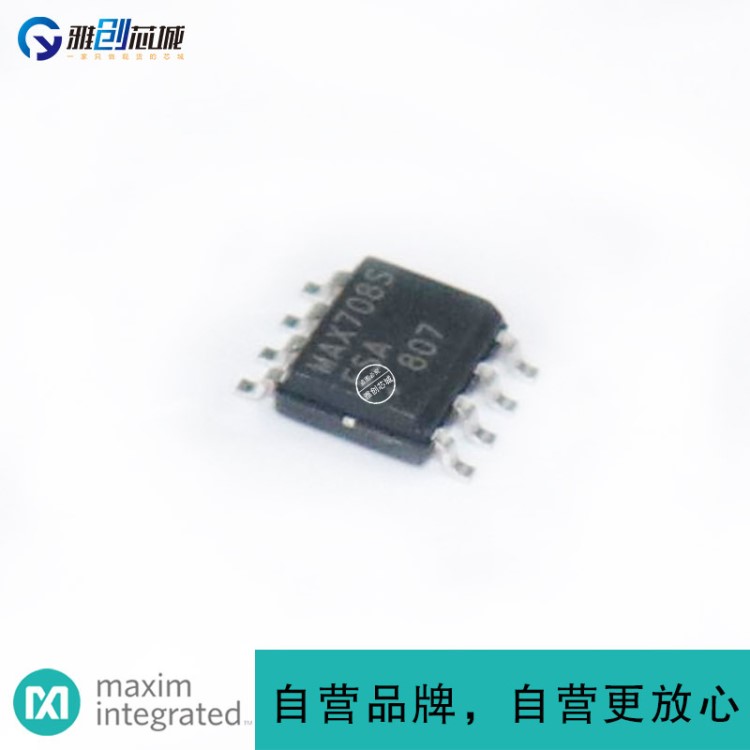 MAXIM/美信 MAX706SESA+T SOIC-8 集成电路IC MAX706SESA