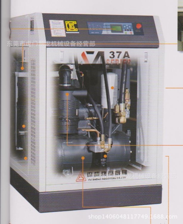 台湾复盛50HP 37KW螺杆式空压机  原装 东莞区可货到付款