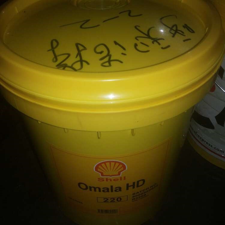 shell Omala HD 壳牌可耐压HD68 150 460 全合成重负荷齿轮油18L