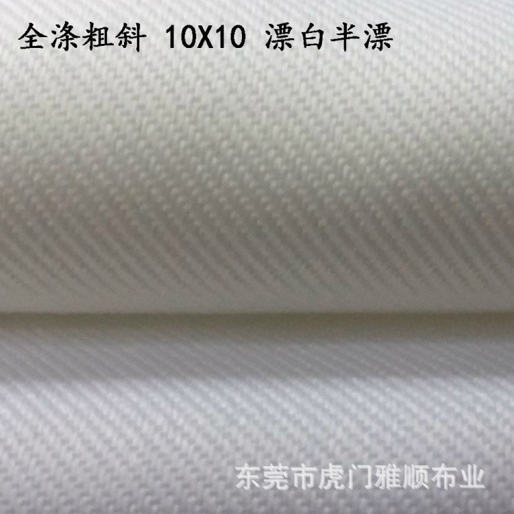 全涤斜纹布 10*10 涤纱卡 涤粗斜 58吋 热转印专用布 现货供应