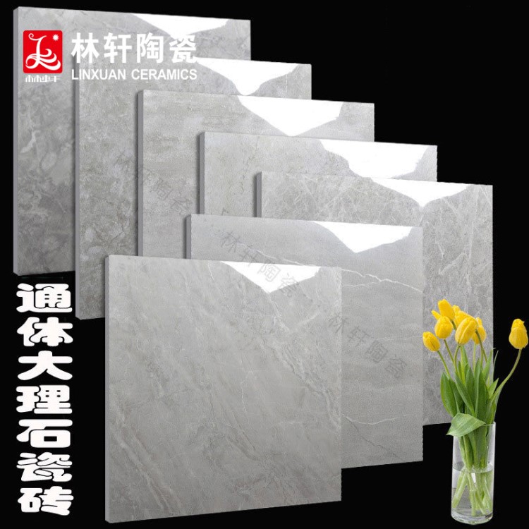 800*800简欧灰色地板砖 通体大理石瓷砖 酒店大堂餐厅地砖