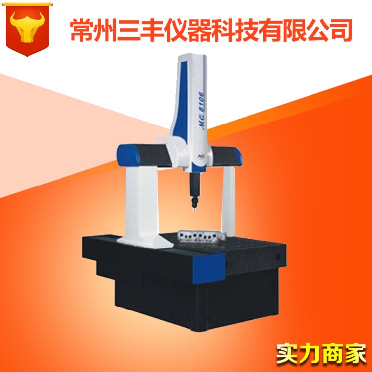 全自动 精度三坐标测量仪三次元测量机三维激光扫描仪564测量机
