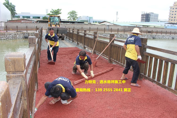 长沙透水地坪工程市政园林绿道 自行车道路面彩色混凝土透水地坪