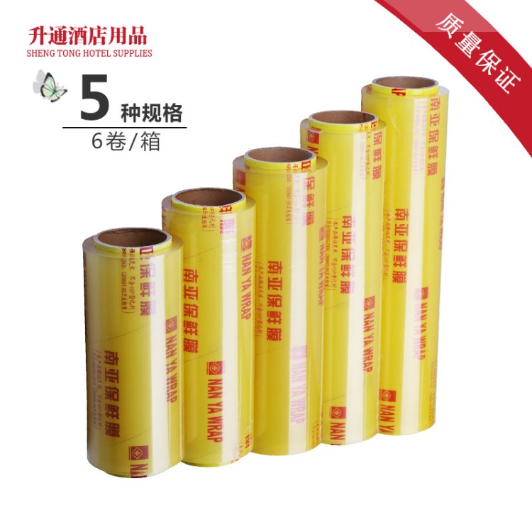 30X400M南亚保鲜膜 PVC 6卷/箱