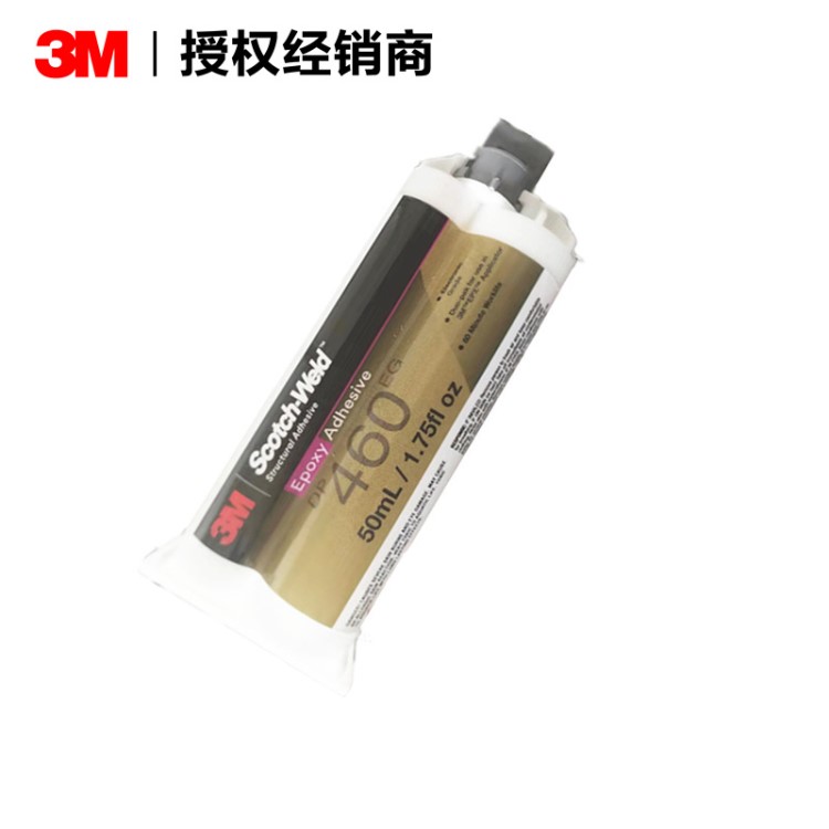 3Mdp460eg双组份环氧树脂胶结构胶50ML高强度混合胶灰白色 未税