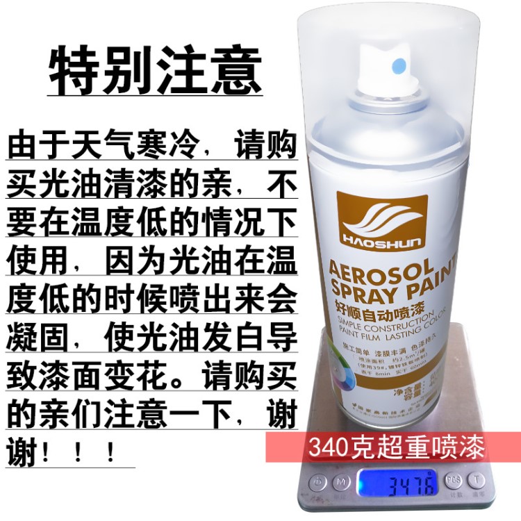 空调冰箱洗衣机翻新金杯修补漆空调白专用白黑色空调广东省自动喷