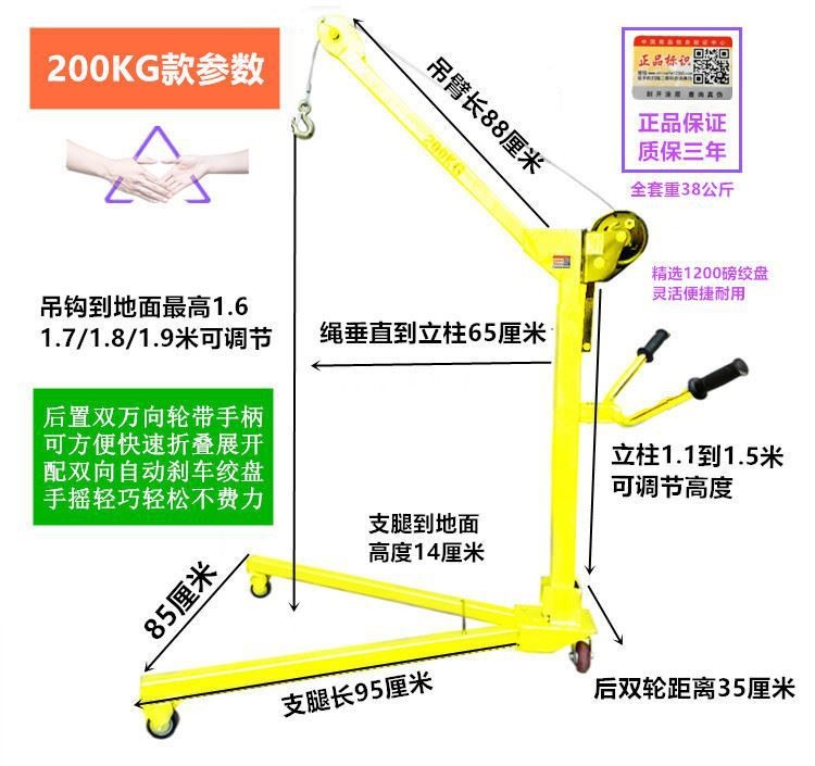 移动便携式可折叠手推起吊机家用手动起重工具吊机手摇小型起吊机