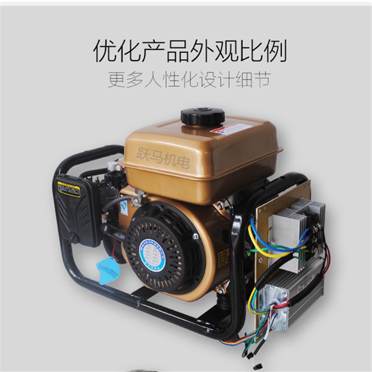 5kw72V变频移动式增程器U型架电动车发电机免安装厂家直销配件