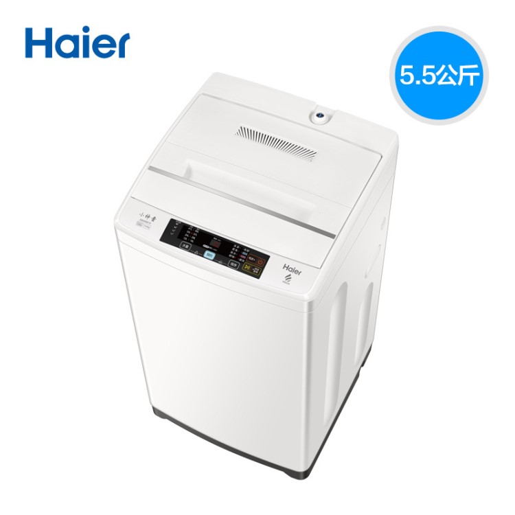 Haier/海尔 EB55M919  5.5公斤全自动波轮洗衣机桶自洁