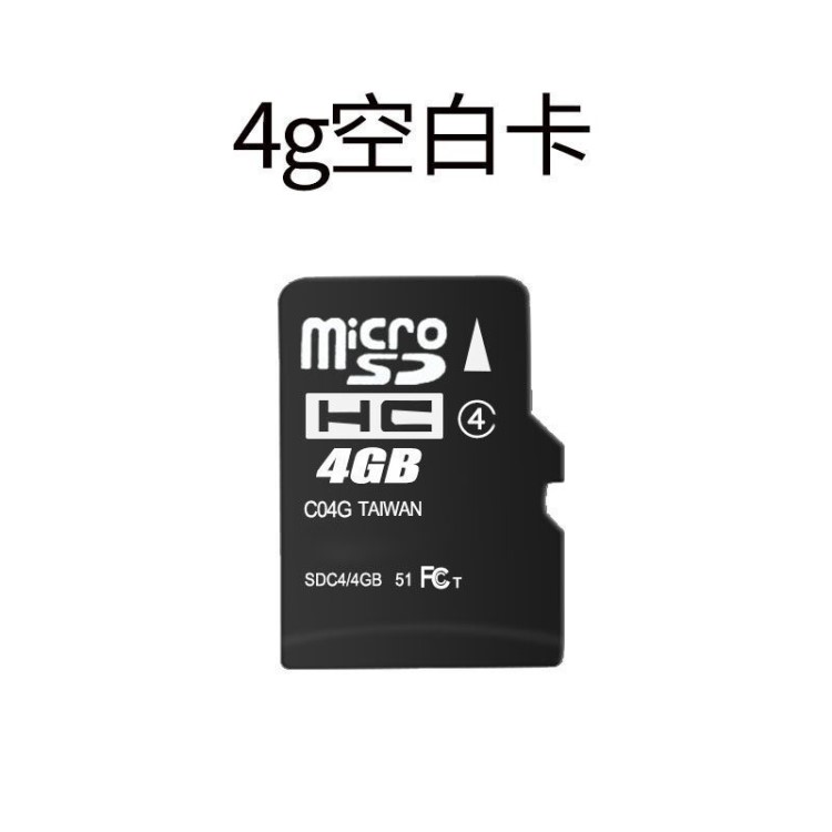 HRY4G 空白内存卡TF卡 micro SD手机内存卡TF4G存储卡