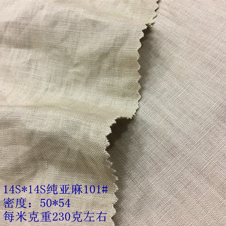 【现货供应】101亚麻染色布 14*14/50*54麻衬衣服装面料 足米批